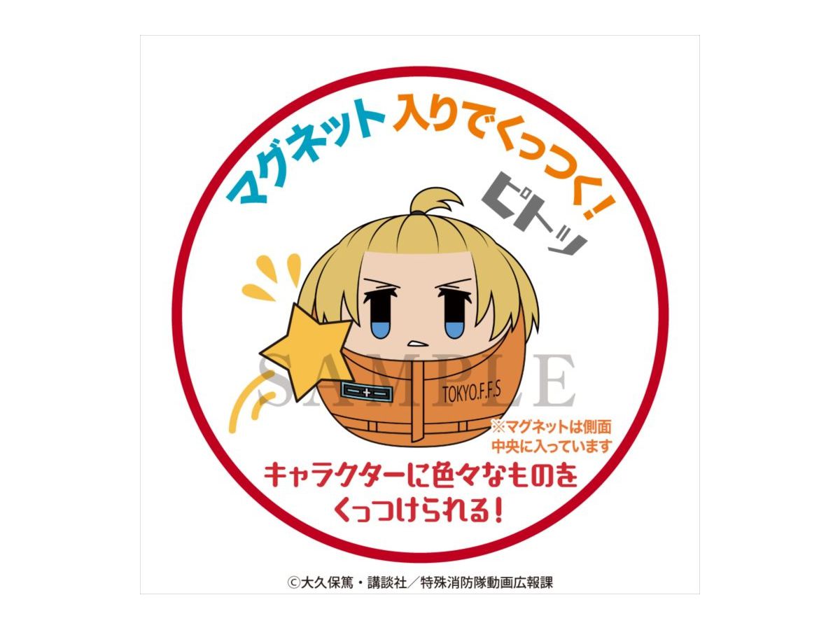 コロこっと 炎炎ノ消防隊 1Box 6pcs | HLJ.co.jp 