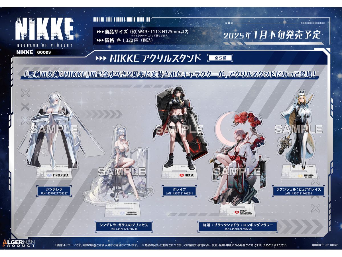h*P様 NIKKE フィギュア 、カップ、アクリルスタンド　セット 勝利の女神 NIKKE タイトー カプセルトイ アクリルスタンド