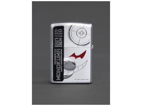 スーパーダンガンロンパ 2 モノクマZIPPO | HLJ.co.jp