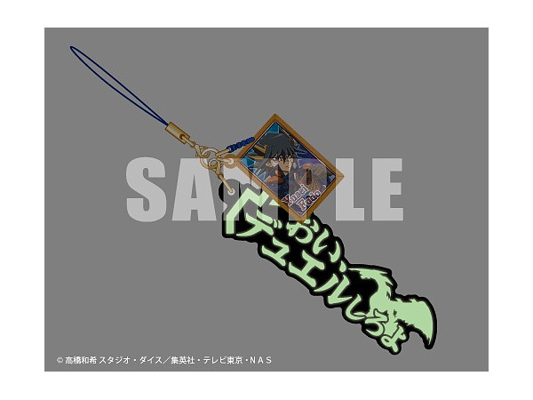 遊戯王 セリフストラップ 08 不動遊星 By アルジャーノンプロダクト ホビーリンク ジャパン 遊戯王 セリフストラップ 08 不動遊星 By アルジャーノンプロダクト ホビーリンク ジャパン