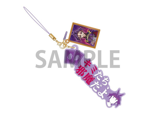 遊戯王 セリフストラップ ユーリ By アルジャーノンプロダクト ホビーリンク ジャパン 遊戯王 セリフストラップ ユーリ By アルジャーノンプロダクト ホビーリンク ジャパン