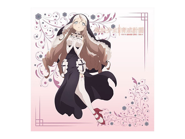 魔法少女育成計画 ヒロインハンカチ シスターナナ By アクセルグラフィックワークス ホビーリンク ジャパン