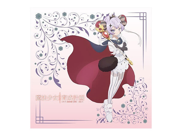 魔法少女育成計画 ヒロインハンカチ ルーラ By アクセルグラフィックワークス ホビーリンク ジャパン