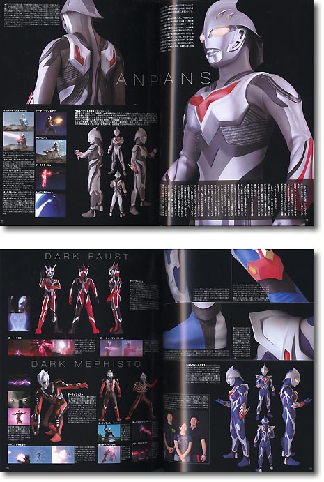 ウルトラマンネクサス | HLJ.co.jp