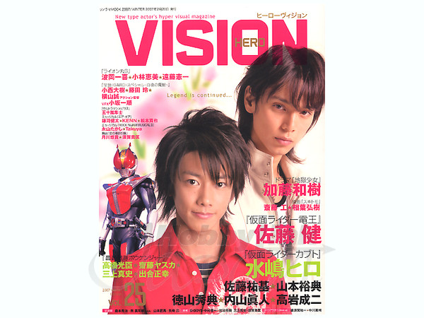ヒーロービジョン Vol. 25 | HLJ.co.jp