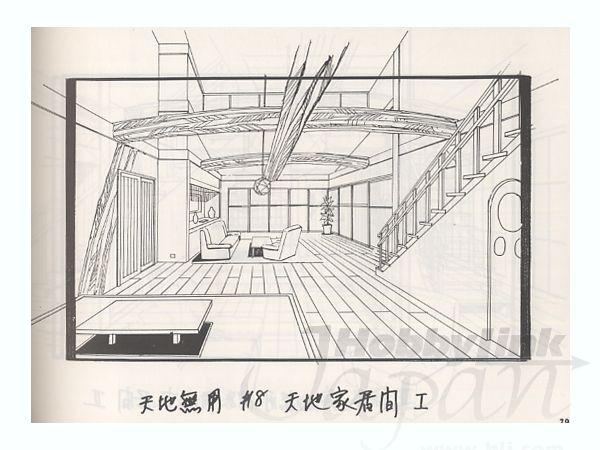 天地無用！　魎皇鬼設定資料集2 61TZDdN7YuL._SY200_QL15_.jpg