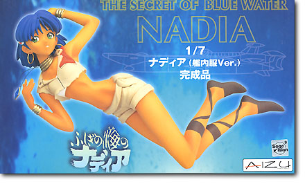 1/7 ナディア 艦内服 Ver. 完成品 | HLJ.co.jp