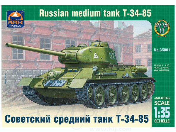 1/35 ロシアT-34/85 中戦車 1/35 T34/85 ロシア 中戦車 | HLJ.co.jp