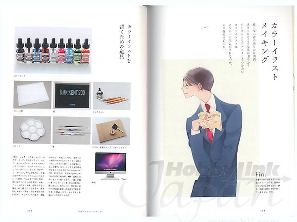 同級生 卒業生 公式ファンブック 卒業アルバム 中村明日美子 By 茜新社 ホビーリンク ジャパン