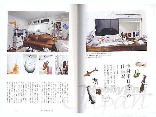 同級生 卒業生 公式ファンブック 卒業アルバム 中村明日美子 By 茜新社 ホビーリンク ジャパン