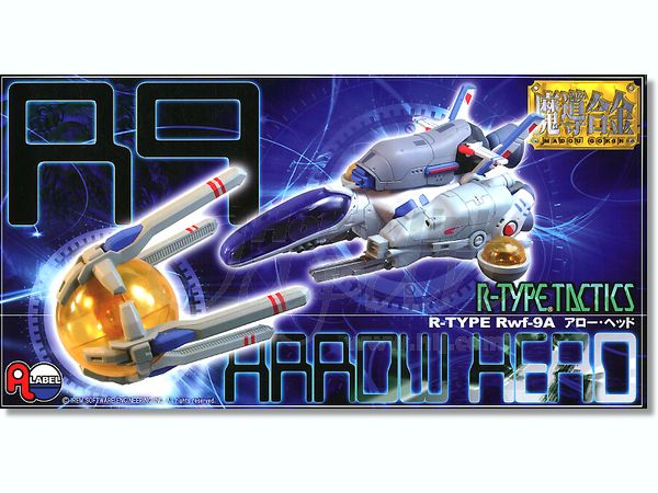 魔導合金 Rwf-9-A アロー・ヘッド | HLJ.co.jp