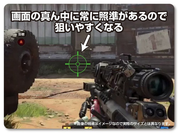 Playstation 4 Fpsエイムアシストシール By アローン ホビーリンク ジャパン Playstation 4 Fpsエイムアシストシール By アローン ホビーリンク ジャパン