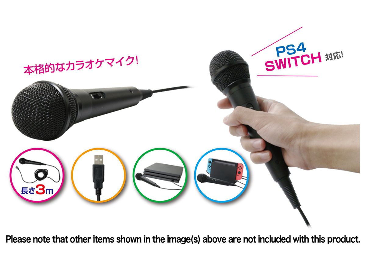 Nintendo Switch ゲーム用usbカラオケマイク By アローン ホビーリンク ジャパン Nintendo Switch ゲーム用usbカラオケマイク By アローン ホビーリンク ジャパン