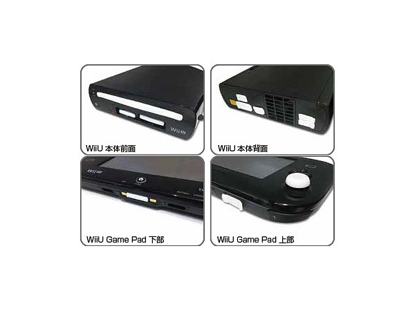 wiiU本体、カバー wiiU本体、カバー