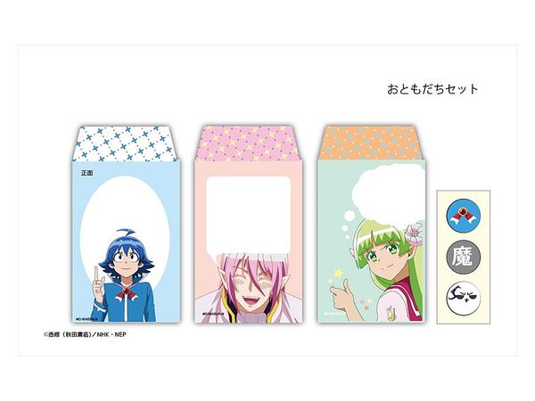 検索結果 検索結果