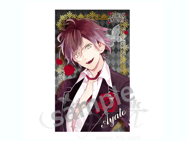 ディアラバ アヤト カード セット ⑦