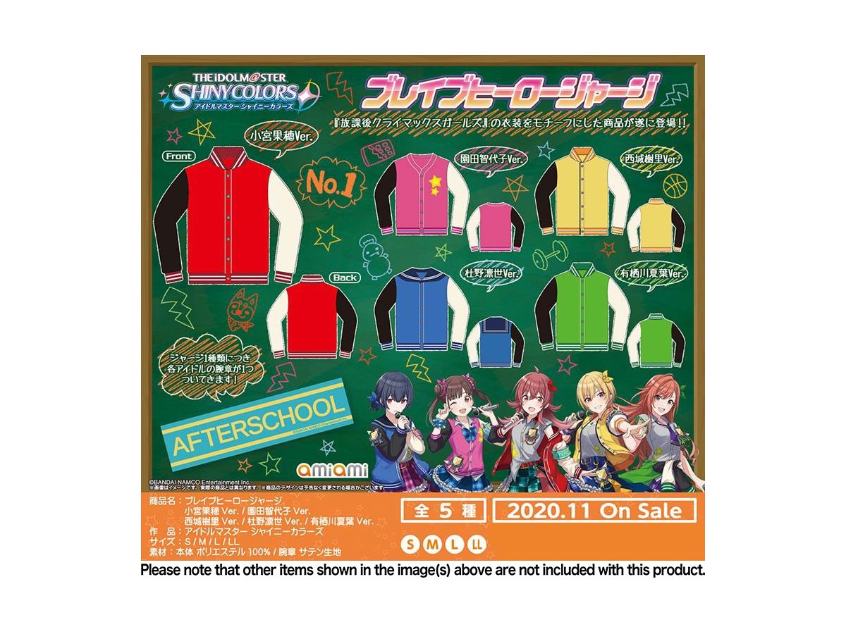 アイマス　シャニマス　ブレイブヒーロージャージ 有栖川夏葉Ver. Lサイズ カードリスト ｜ ヴァイスシュヴァルツ｜Weiβ Schwarz