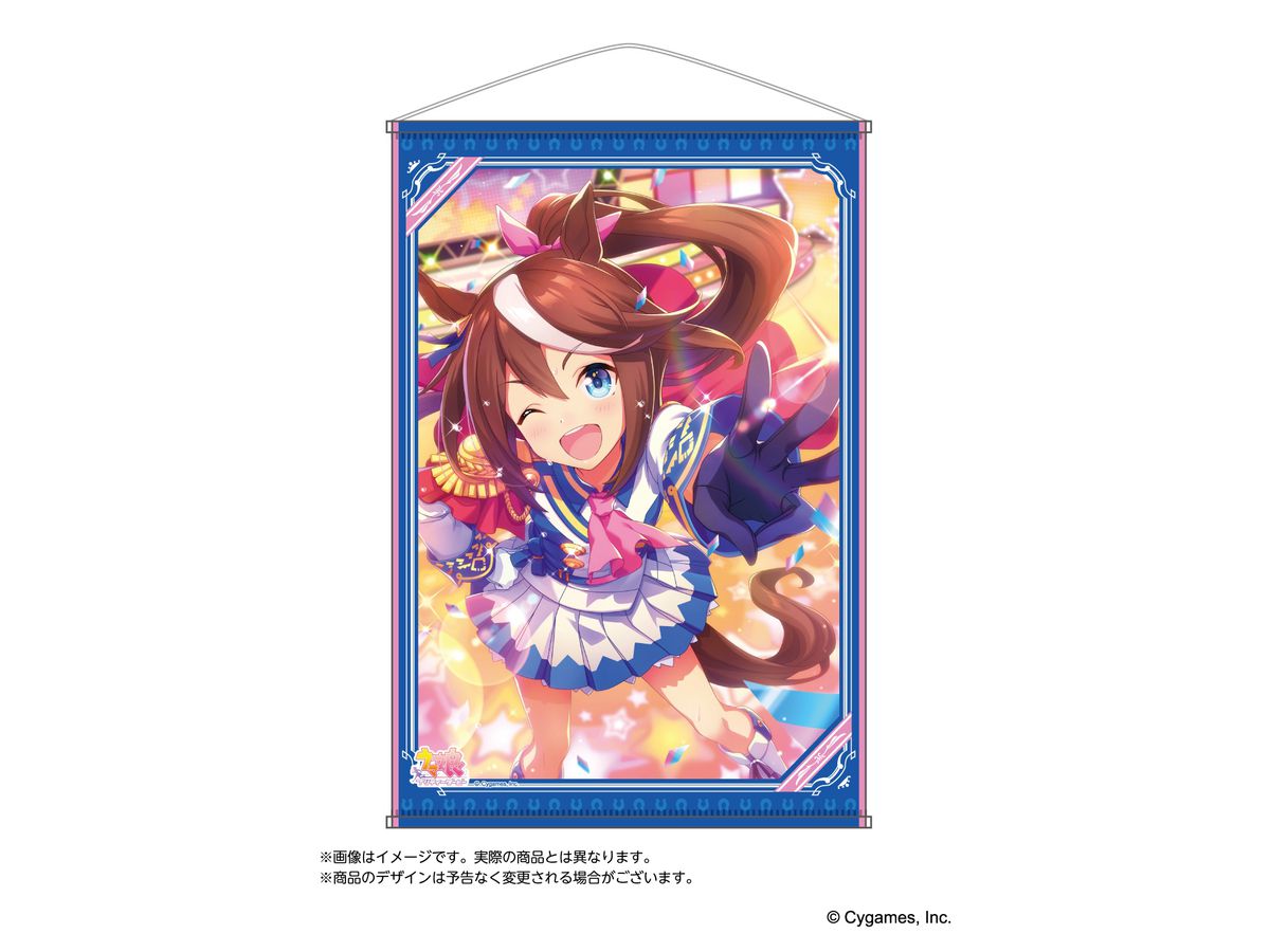 ウマ娘 プリティーダービー: B2タペストリー トウカイテイオー | HLJ.co.jp