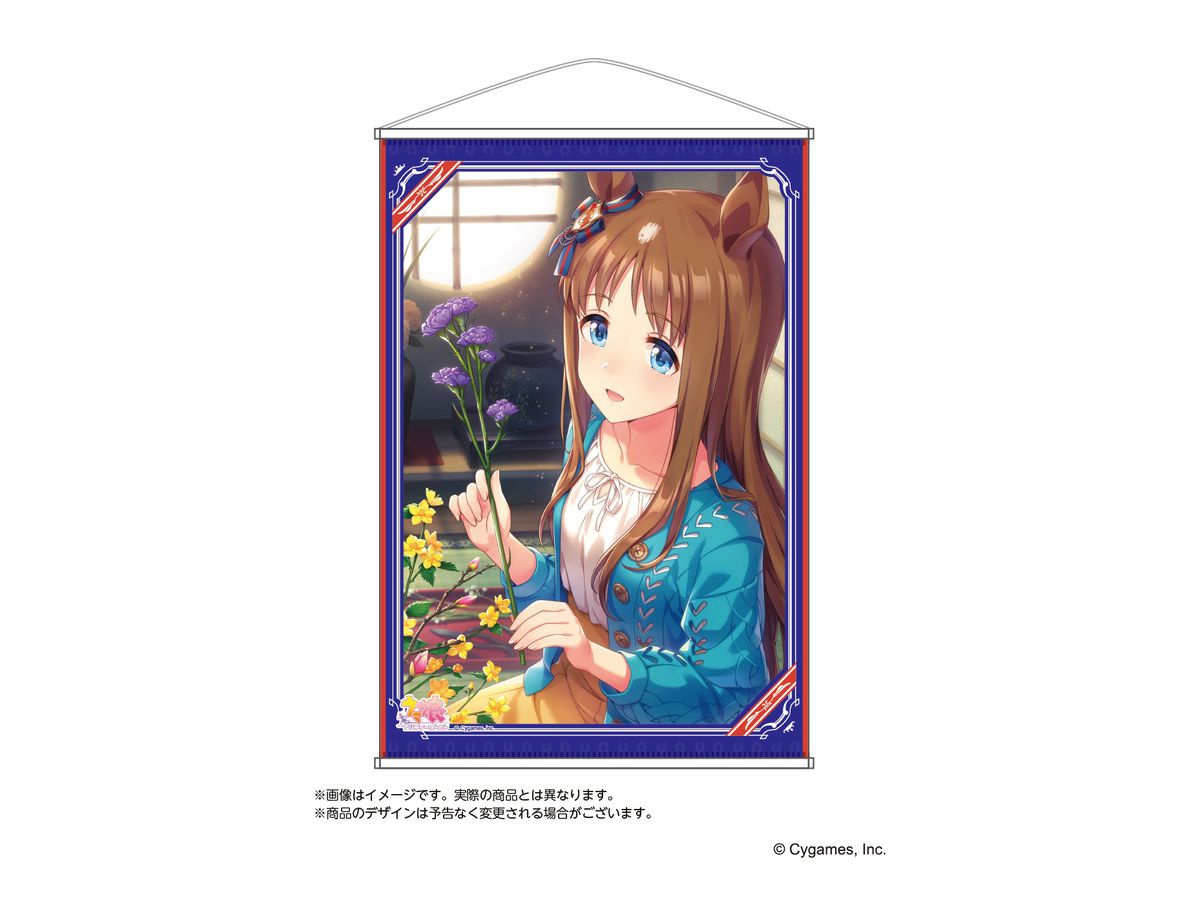 ウマ娘 プリティーダービー B2タペストリー 第3弾 グラスワンダー 
