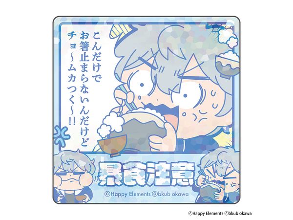 あんさんぶくぶスターズ!! エモートホロステッカー vol.3 1Box 9pcs