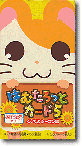 はむたろっとカード 5: 1Box (30pcs) | HLJ.co.jp