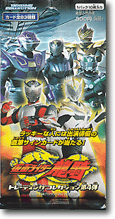 仮面ライダー龍騎 トレーディングコレクション #04: 1 Pack (10枚