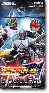 仮面ライダー剣 トレーディングコレクション #01: 1 Pack (10枚) | HLJ