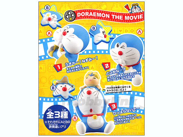 ドラえもん ソフビタイム パート2 1 Box 6pcs By エンスカイ ホビーリンク ジャパン ドラえもん ソフビタイム パート2 1 Box 6pcs By エンスカイ ホビーリンク ジャパン