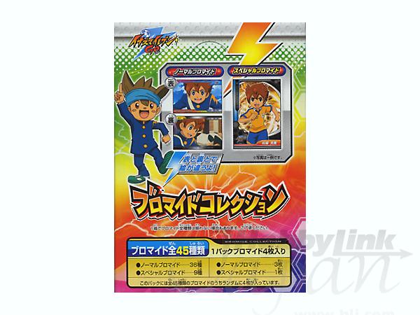 イナズマイレブン ブロマイドコレクション ほぼ1BOX 58枚 多彩