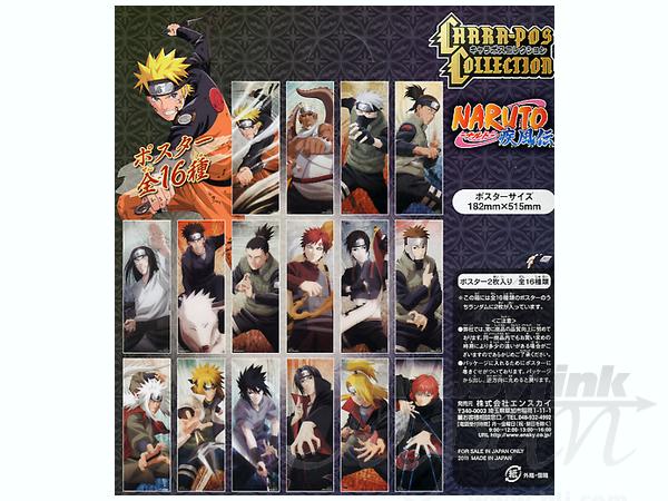 【初版帯】NARUTO ナルト 赤帯 2025年最新】 ナルト 初版 帯の人気アイテム - メルカリ