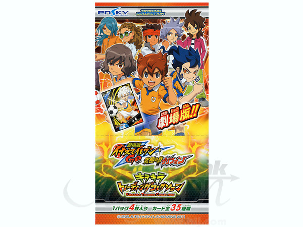 イナズマイレブンGO キラキラトレーディングコレクション