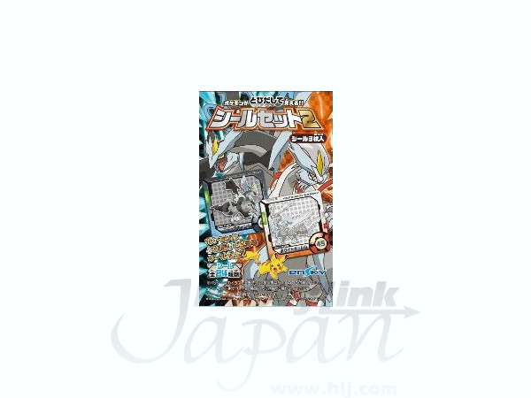 ポケモン ベストウイッシュ ポケモンがとびだして見える!! シール