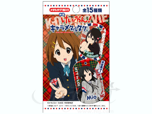 映画 けいおん! キャラメタルタグ 1Box 12pcs | HLJ.co.jp