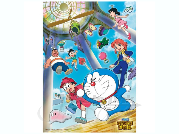 映画ドラえもん パズルラムネ13 1 Box 8pcs By エンスカイ ホビーリンク ジャパン 映画ドラえもん パズルラムネ13 1 Box 8pcs By エンスカイ ホビーリンク ジャパン