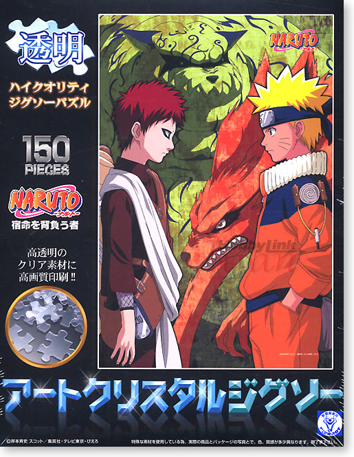 ナルト Ed 一楽 NARUTO 疾風伝/ ナルト & シカマル 150ピース