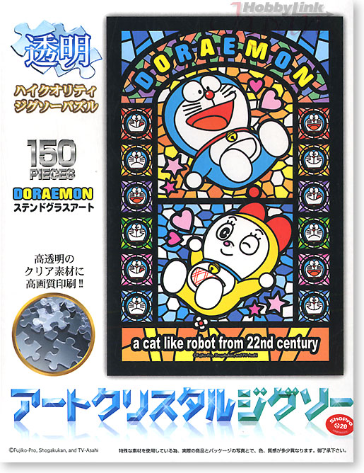 ドラえもん/ ステンドグラス 150ピースパズル | HLJ.co.jp