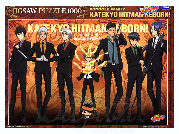 【未開封】家庭教師ヒットマンreborn 炎の絆　1000ピース ジグソーパズル Amazon.co.jp: ・ 家庭教師ヒットマンreborn 炎の絆 1000ピース