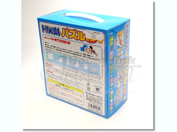 ドラゴンクエスト4 ジグソーパズル 6枚セット 箱付き 1234882098.jpg?1622104839