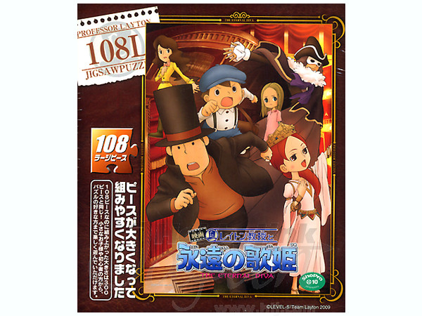 映画レイトン教授 レイトン教授と永遠の歌姫 108ピース