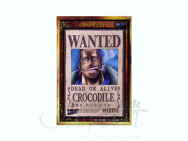 ワンピース/ サー・クロコダイル 150ピース | HLJ.co.jp