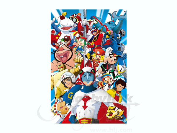 タツノコプロ50th/ タツノコプロ50th 1000ピース | HLJ.co.jp