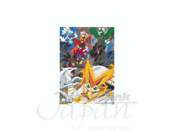 ポケットモンスター ベストウイッシュ　300ピース パズル　壮絶なポケモンバトル ポケットモンスター ベストウイッシュ/ 壮絶なポケモンバトル! 300
