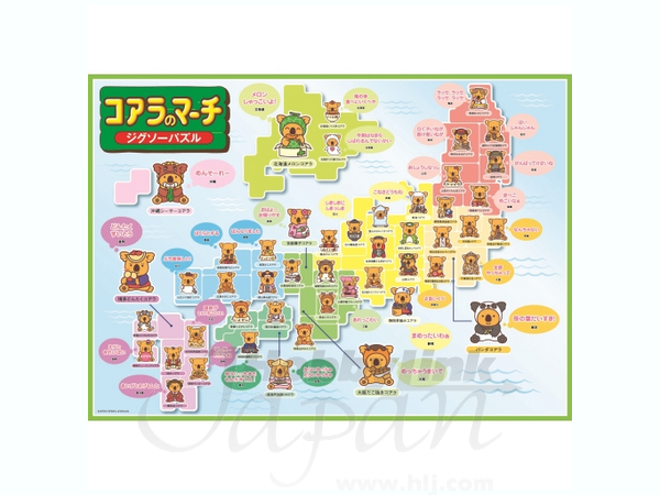 新品　廃盤品　コアラのマーチ　ご当地コアラマップ　ジグソーパズル  300ピース コアラのマーチ/ ご当地コアラマップ 300ピース | HLJ.co.jp