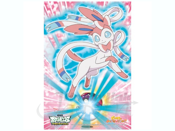 劇場版ポケットモンスター ベストウイッシュ 神速のゲノセクト