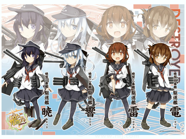 艦隊これくしょん/ 第六駆逐隊 500ピース | HLJ.co.jp