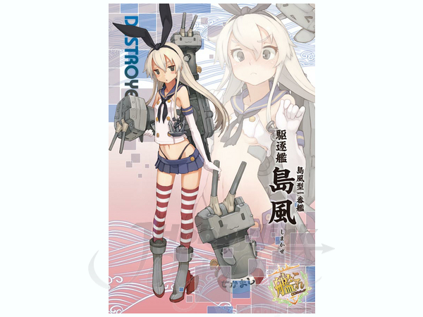 艦隊これくしょん 艦これ　1000ピース ジグソーパズル 　島風 艦これ/ 島風 1000ピース | HLJ.co.jp