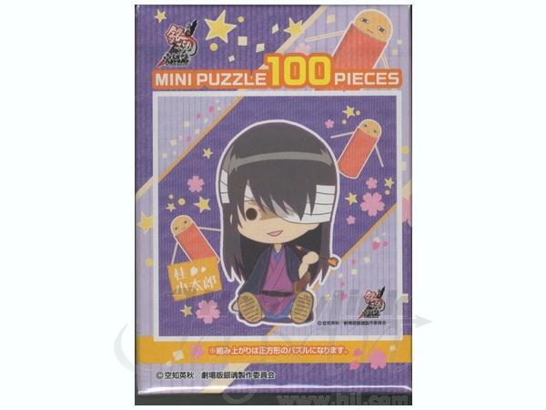 【希少】銀魂 劇場版 完結篇 J-WORLD 缶バッジ 土方十四郎 5年後 楽天市場】銀魂 缶バッジ 土方十四郎の通販