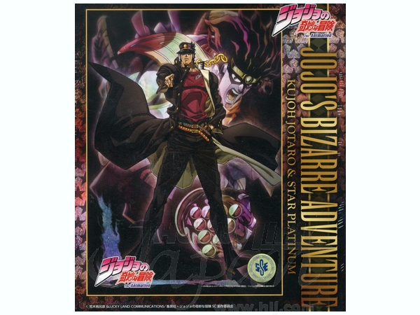 廃盤 未開封　ジョジョの奇妙な冒険　300ピース ジグソーパズル 「空条承太郎」 ジョジョの奇妙な冒険/ 空条承太郎 300ピース | HLJ.co.jp