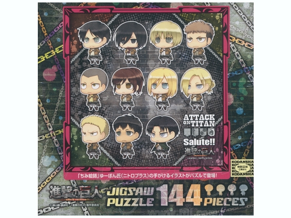 進撃の巨人 ちみ兵団 敬礼 144ピース
