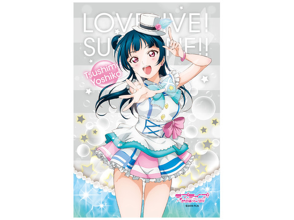 ジグソーパズル ラブライブ!サンシャイン!! 津島善子 君の心は輝いてる